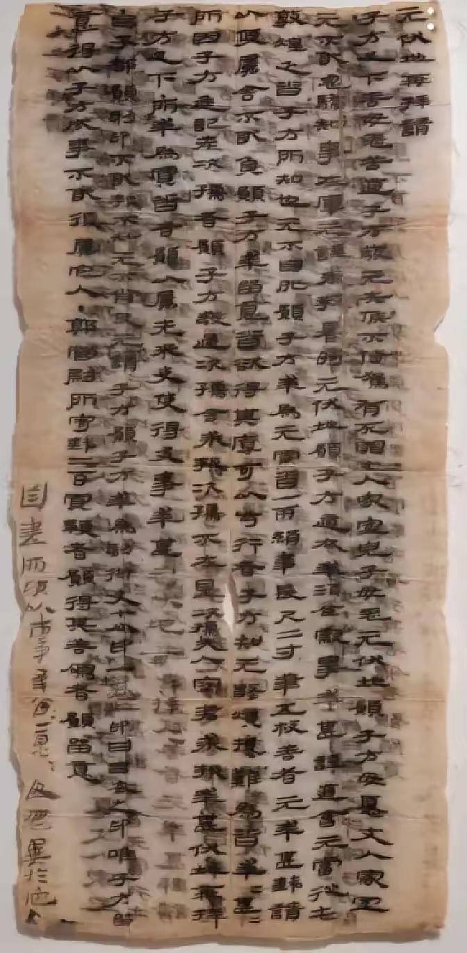 1990年，甘肃考古所的柴生芳先生，“将头一年发掘清理的灰堆重新过了一遍筛子”，