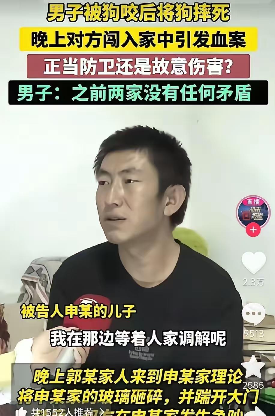 多人砸门进入民宅，又威胁别人的人身安全，又打玻璃。房主拥有无限防卫权，而且检方应