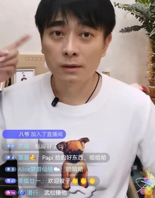 陈龙直播时，老婆突然出镜，用手指着陈龙让陈龙当着网友们的面说自己给他的钱够不够花