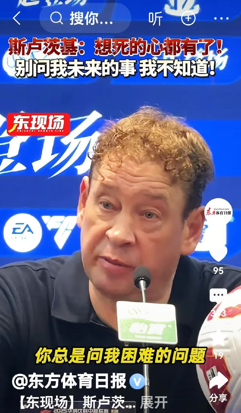 自言自语说崩溃最为直白的答案指向泰山外援瓦科：你进一球，我便回应一球；你