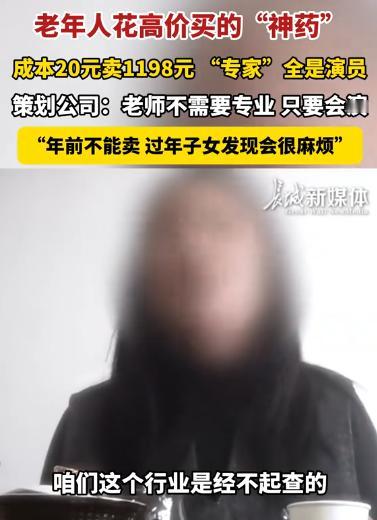 越看315晚会越心寒！每年都有曝光，每年都有道歉，可不良商家的套路从未停止，反而