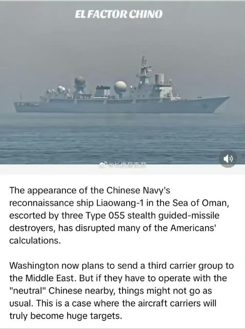 看到这个我是很震惊的。”至于派三艘055去吗？！”赶紧搜索了一下。是1