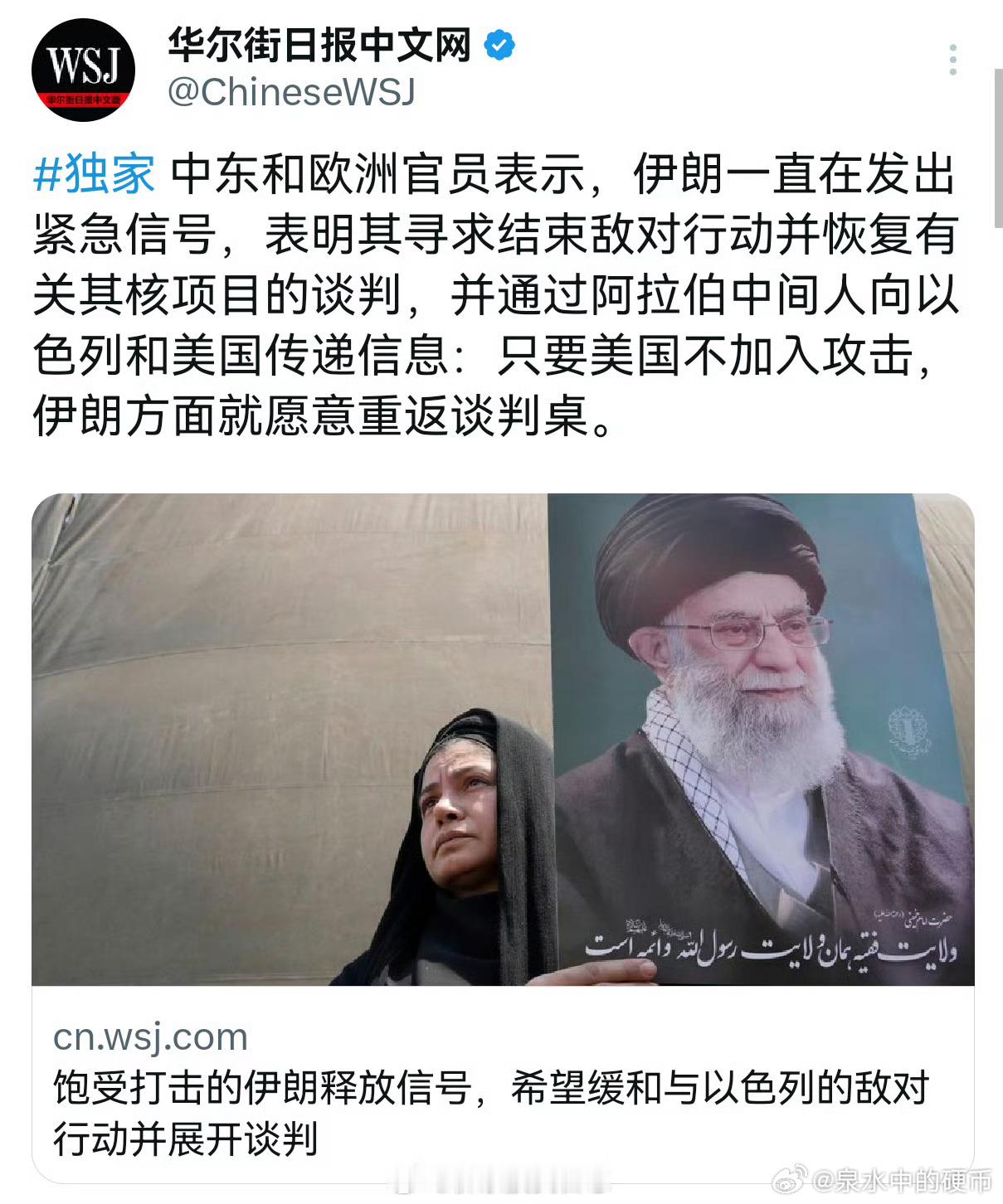 伊朗这是要摊牌了？​​​