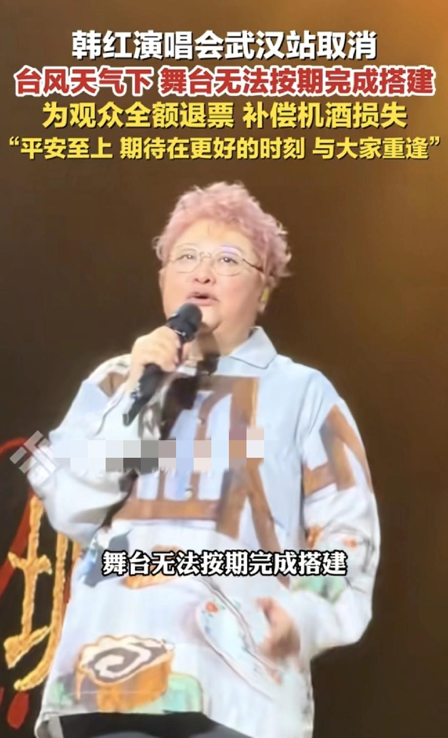 不走慈善人设线路，韩红的演唱会是难以为继的。首先，韩红演唱会的受众是谁，年轻人