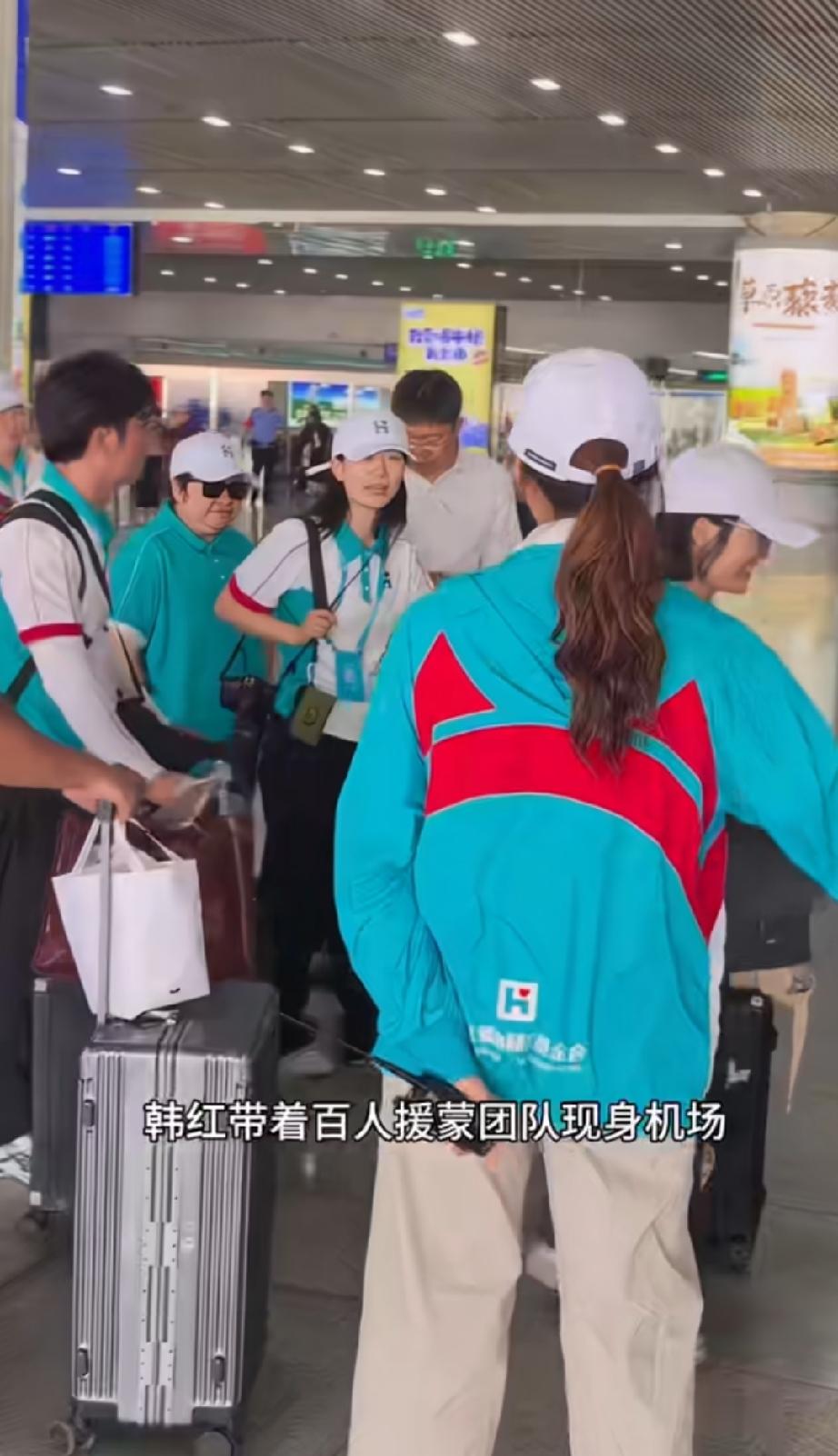 韩红带百人团去援蒙，网友：百人旅行团韩红“走个面”翻车后，信誉崩塌，现在做什