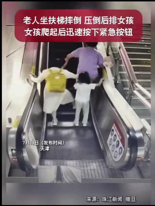 危险！一位妈妈带着女儿乘扶梯，站在了一位老人的后面。可是万万想不到，就在扶梯刚