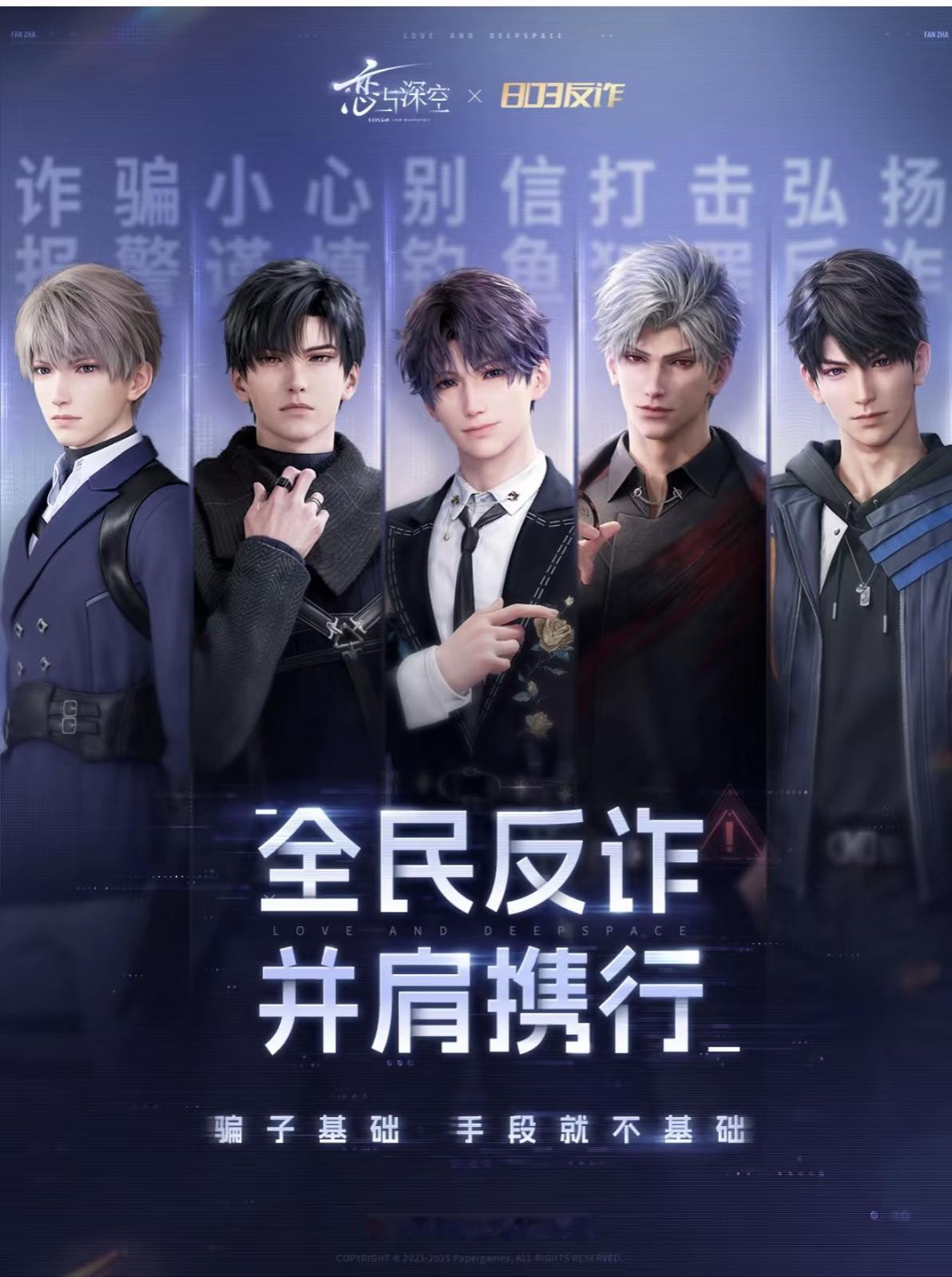 虚假宣传诱导交易的诈骗案例应该如何处理呢各大反诈官号，请问对于商家虚假宣传诱导