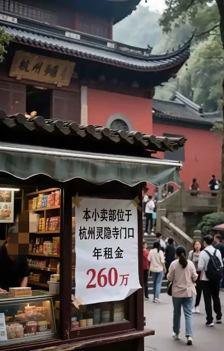 老板是聪明的，一纸通告，谢绝还价！