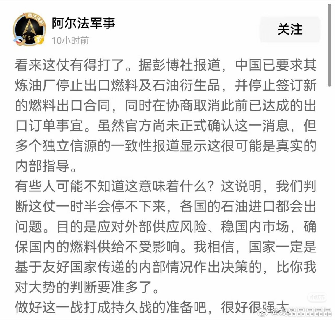 利好光伏、利好储能、利好新能源。