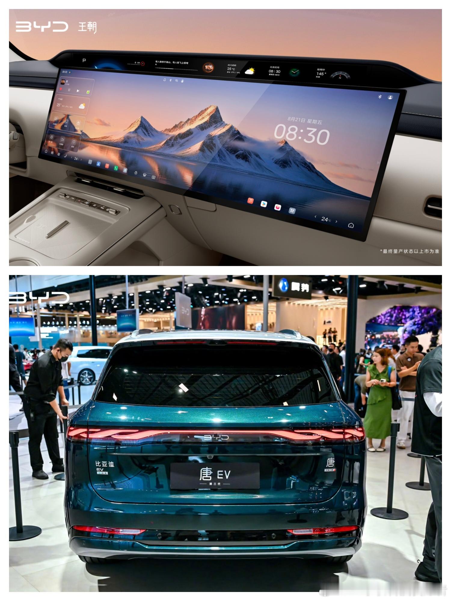 关于比亚迪大汉和第三代唐，它们的产品力如何？最近看到很多网友问，比亚迪大汉和第三