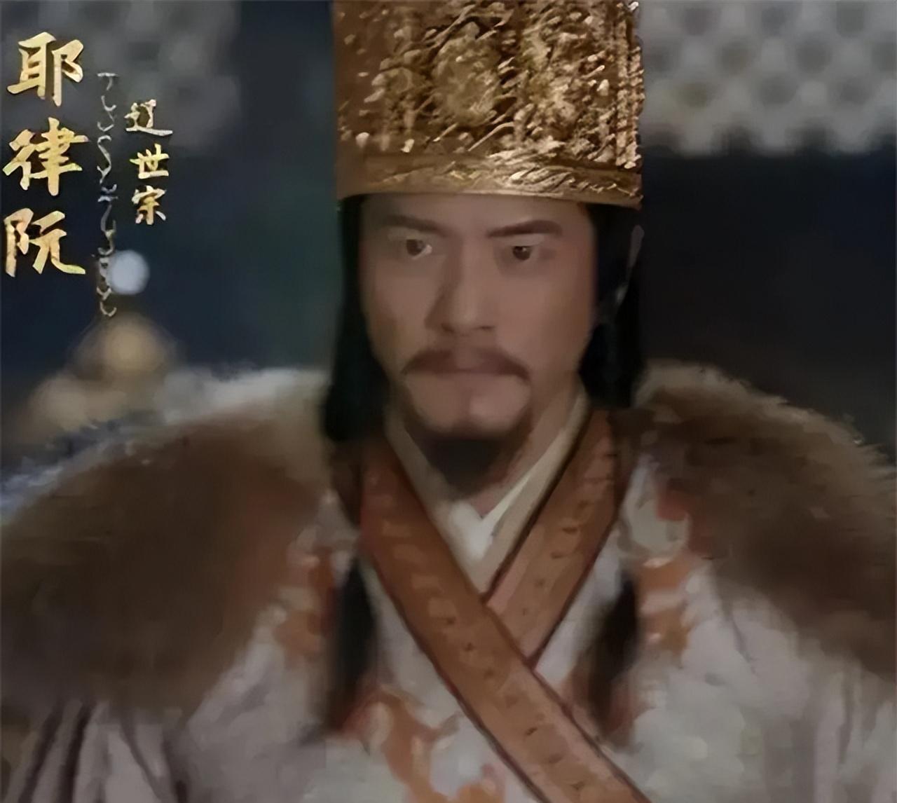 公元946年，辽军攻入后晋皇宫，29岁的耶律阮看到41岁的甄定徽，瞬间就被迷住。