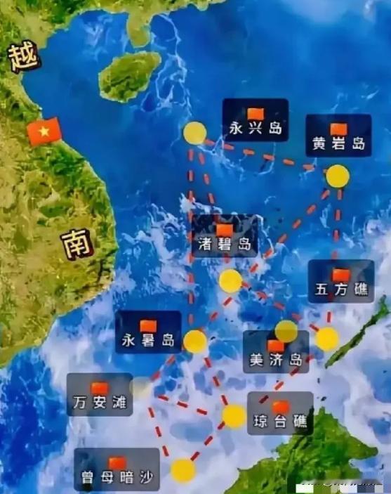 南海的战略支撑越来越牢固了，争议最大的南沙群岛和西沙群岛形成了，多个牢固的品字（