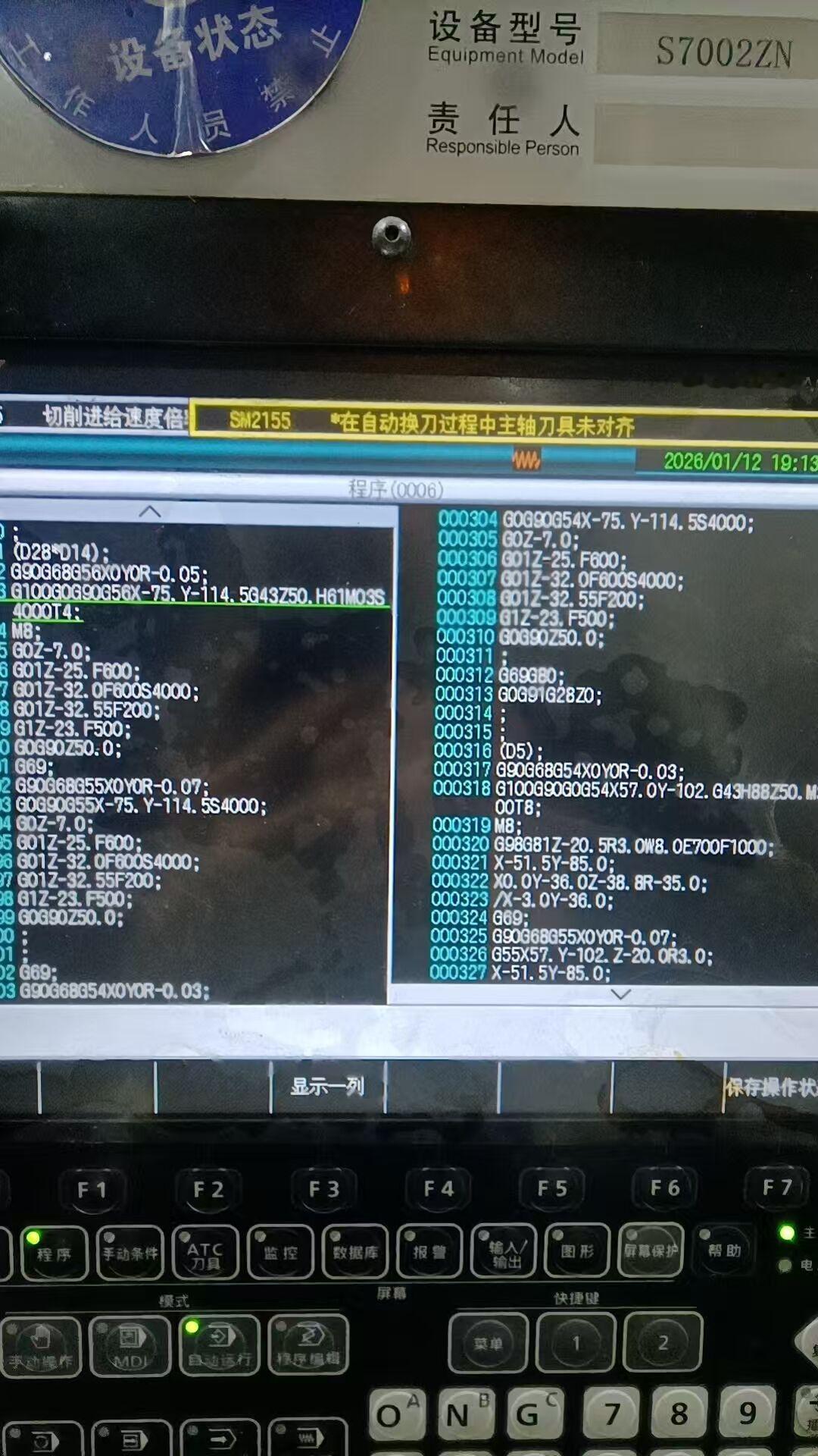 一台CNC出了问题，就是刀库老是对不准，有时可以或有时不可以，我们修了好几次也修