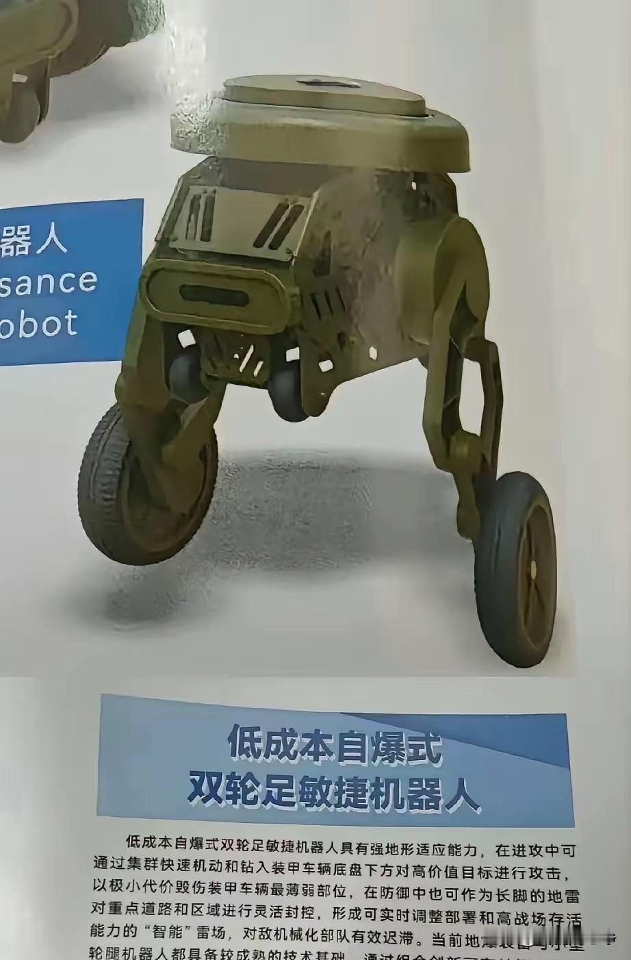 无人作战模式未来会发展成什么样，咱们真的不清楚。但是有一点是肯定的，这个世界最