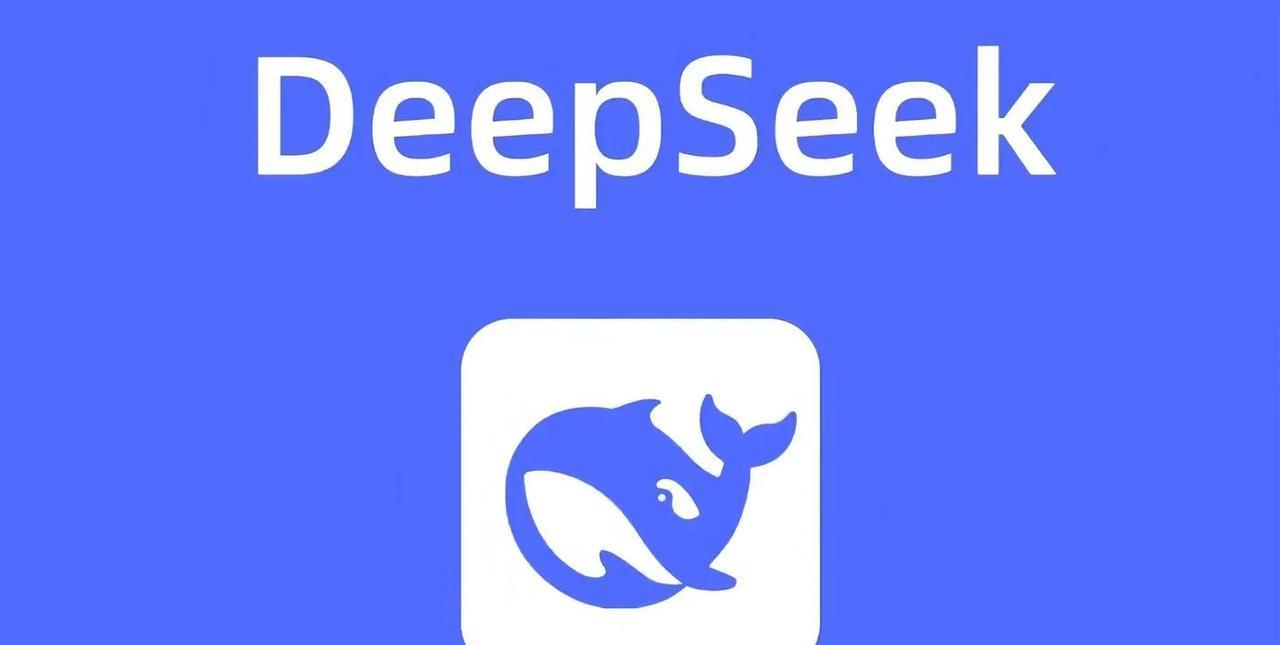 DeepSeek发布新品，英伟达再遭重击千呼万唤始出来，DeepSeek终于发