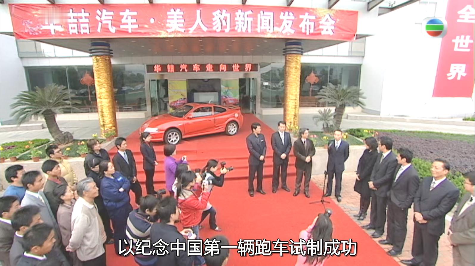 【冷知识】由于身处外包盛行、主机厂体系不完善的时代，美人豹的设计师从未被公布过。