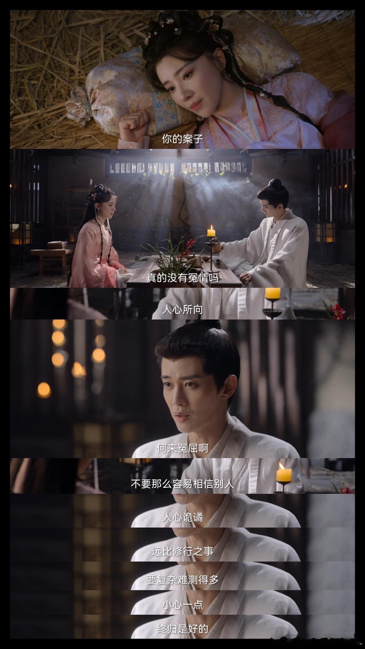 王鹤润新剧被任嘉伦气晕要被这段笑晕了，好心疼这个王鹤润啊，忍辱负重四处奔走，放下