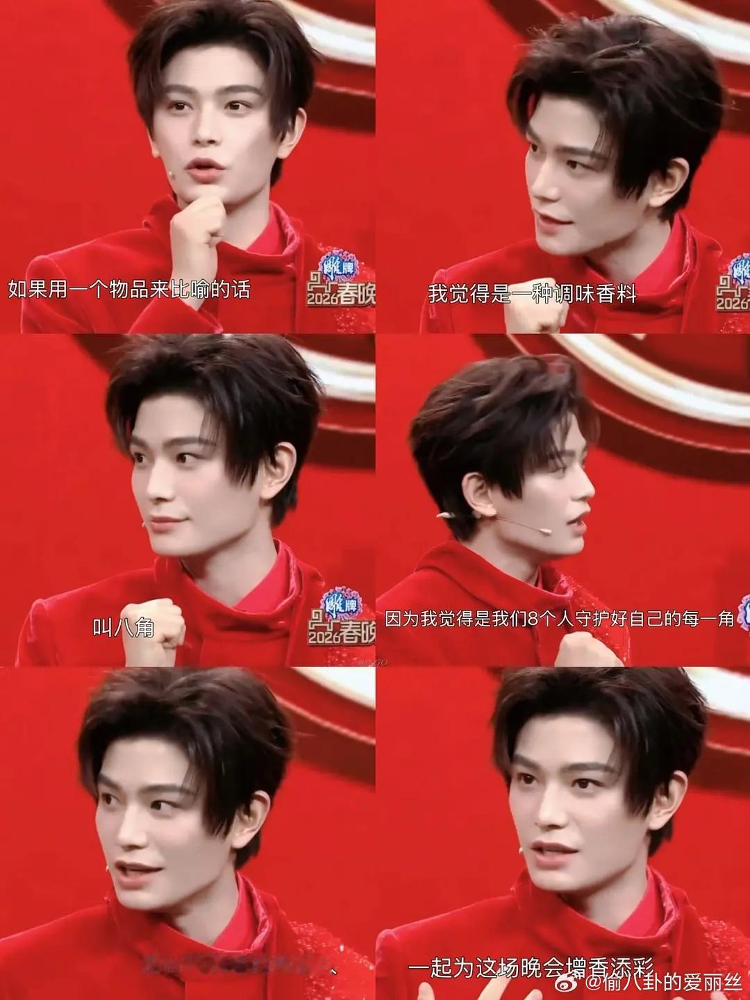 有你在央妈很踏实