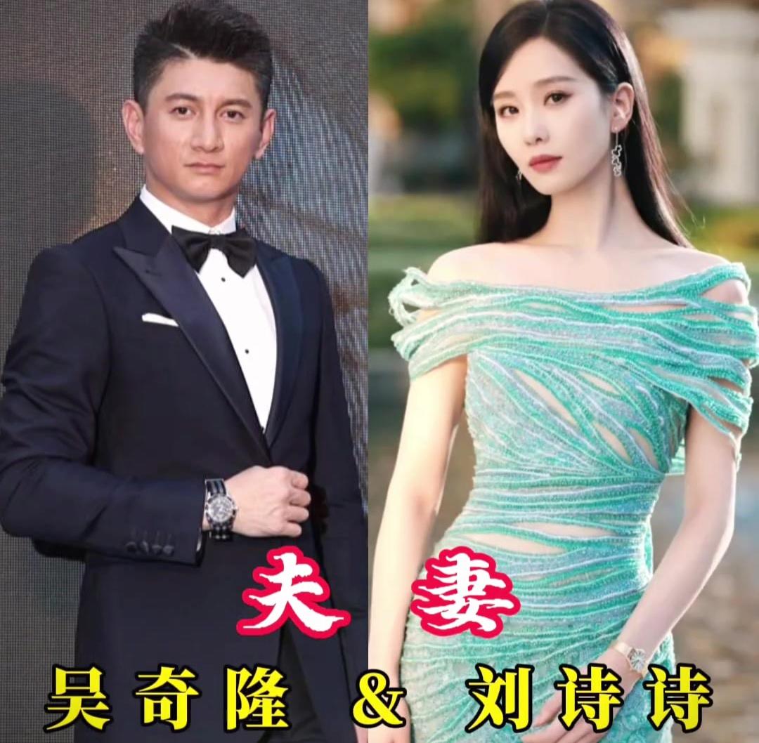 戏中人聚散无常，戏外人不离不弃。四对荧幕佳偶，把剧本里的圆满，活成现实日常。