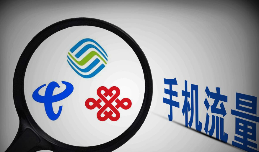 老用户被当成提款机，移动现在端出“终身免费升级”的糖，背后算盘打得响。它要的