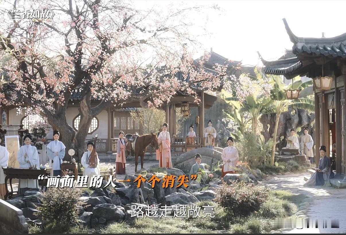 《兰香如故》大结局第一个去世的居然是小莲！群像人物消失顺序应该就是代表在兰香的视