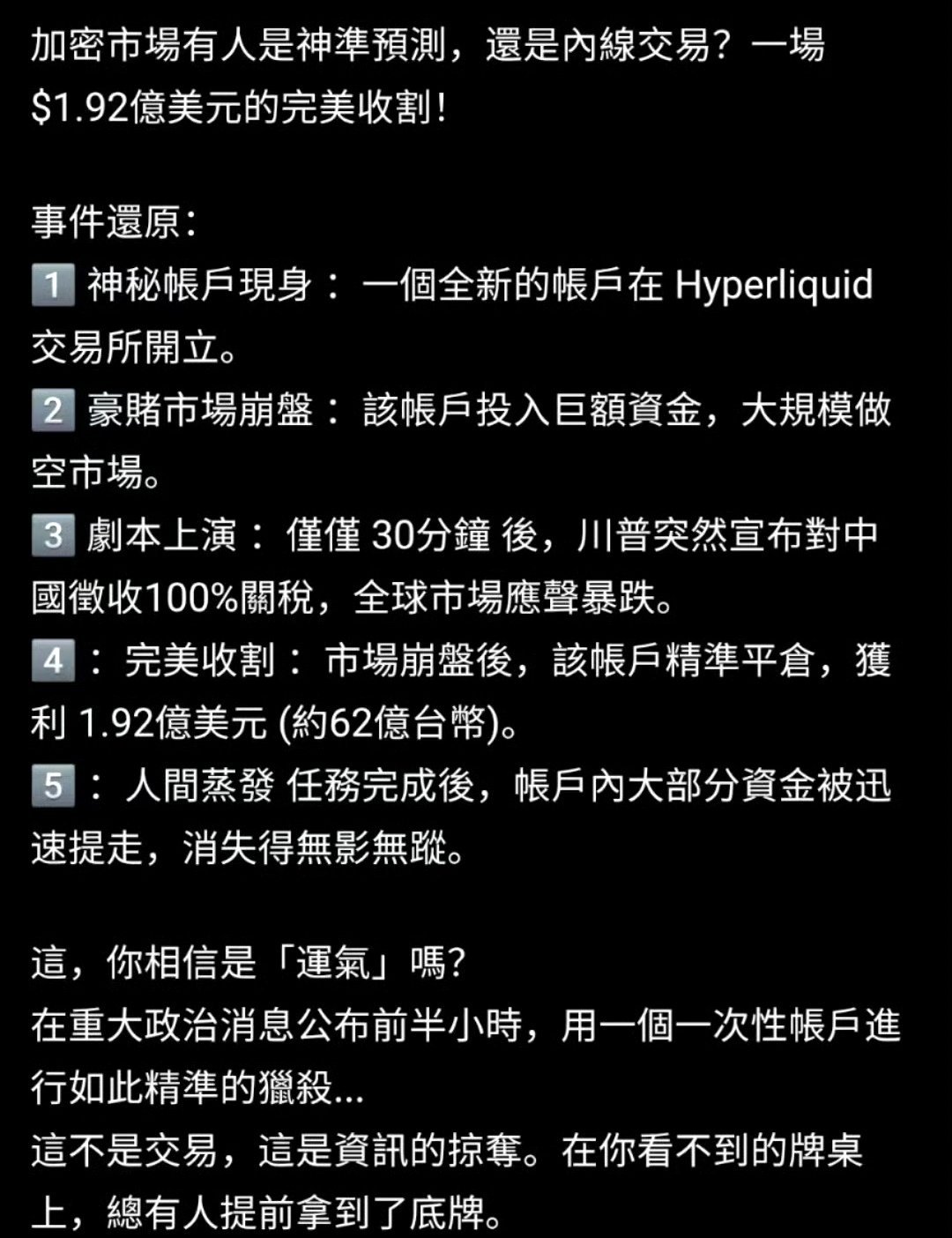 巴菲特都得叫师傅，你觉得下礼拜丫是做空还是做多，做空已经赚了[doge]​​​