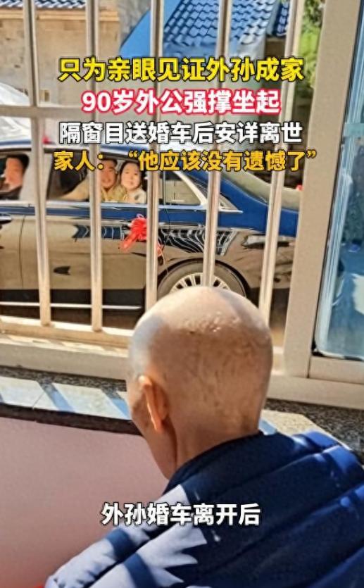 绷不住了！2026年5月10日，安徽芜湖一场普通婚礼上，最动人的瞬间并非新人交换