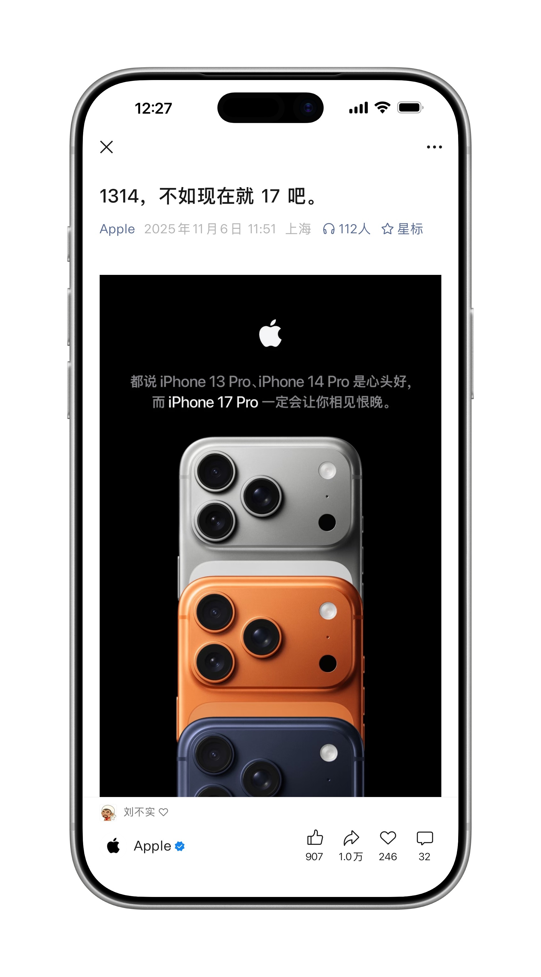一个字：服！苹果这文案天马行空，打了我一个措手不及[笑着哭]但好像场景上、受众