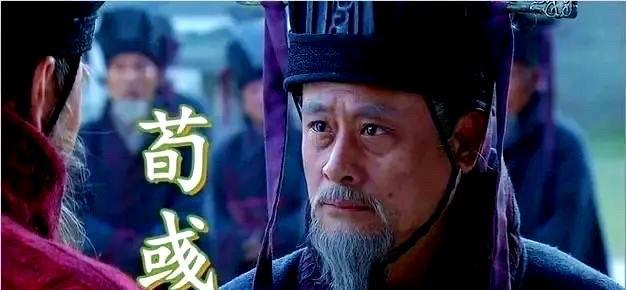 历史上一直认为是曹操逼死了荀彧？我觉得太冤枉曹操，也太抬举荀彧了！稍微想想就知