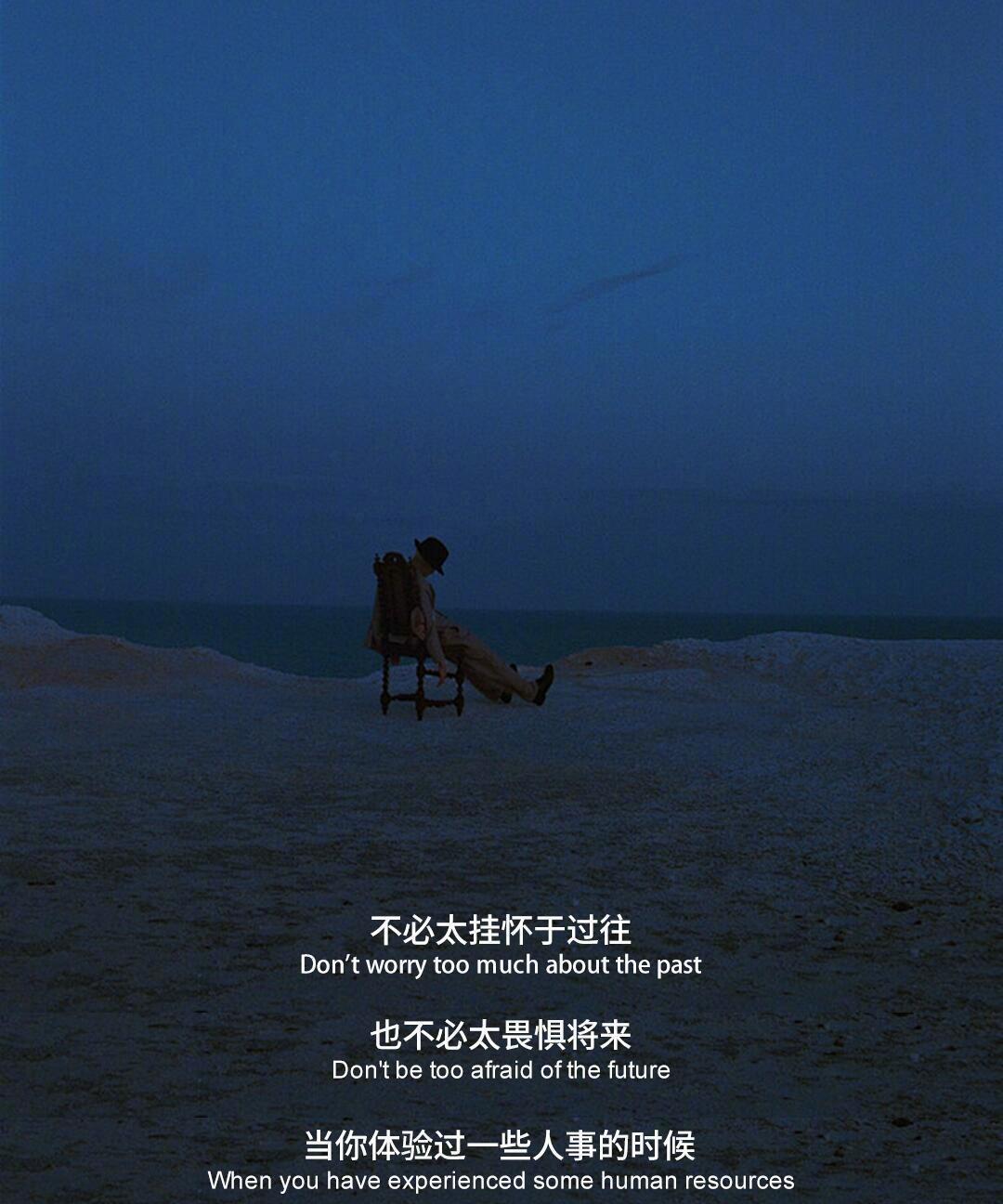 “寻不到方向的时候就寻自己”