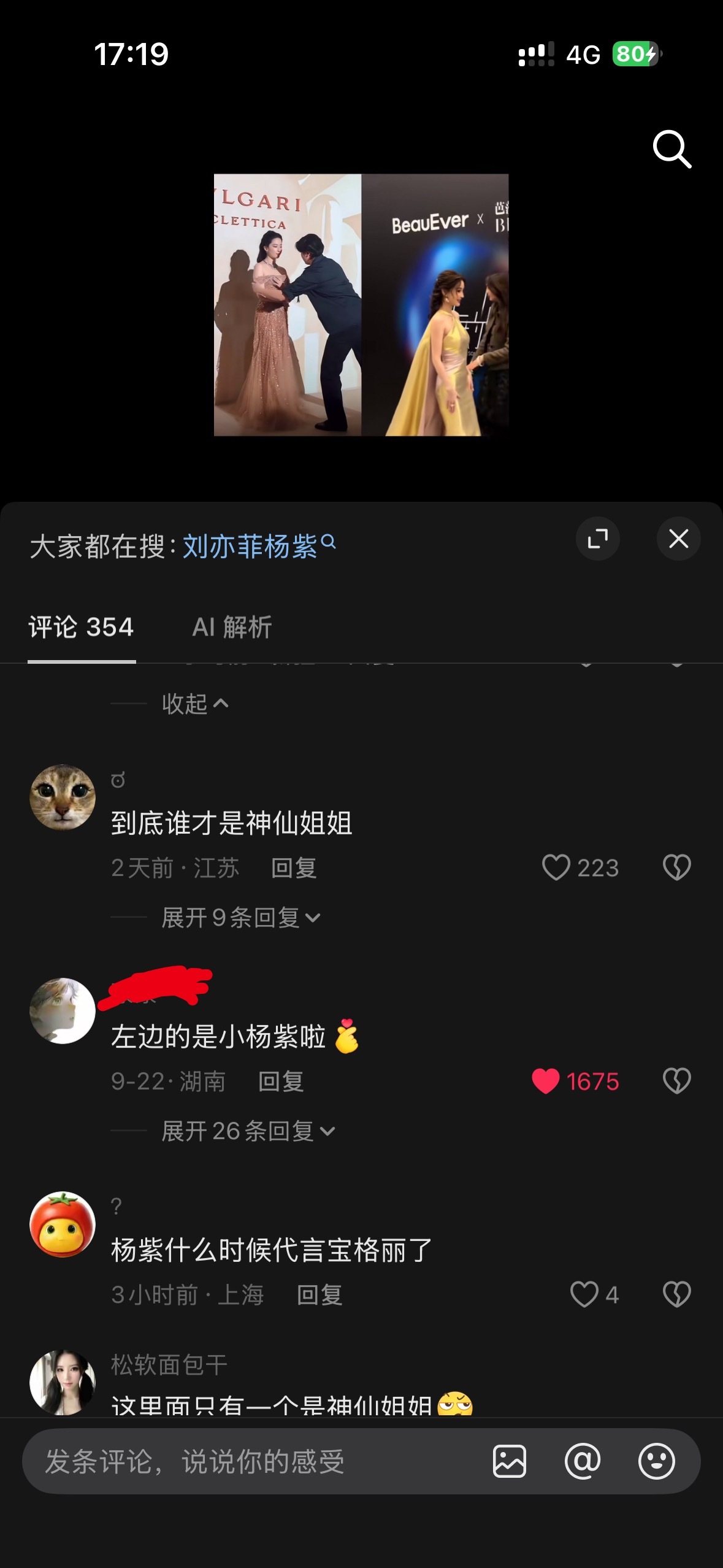 笑死我了。。[捂脸哭][捂脸哭]​​​