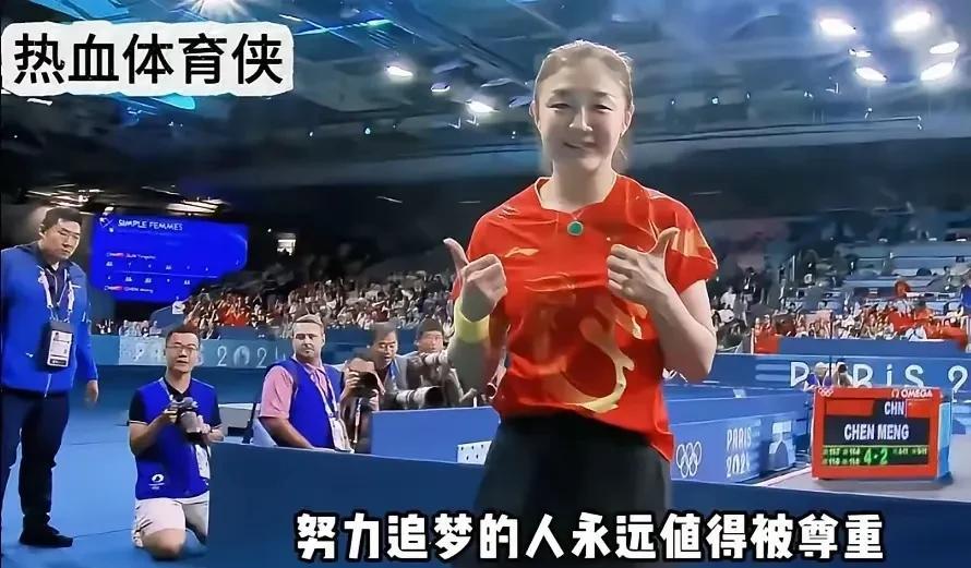总算知道陈梦为什么会如此优秀了，能有为灾区捐款捐物的功德，怎么会没有好的福报