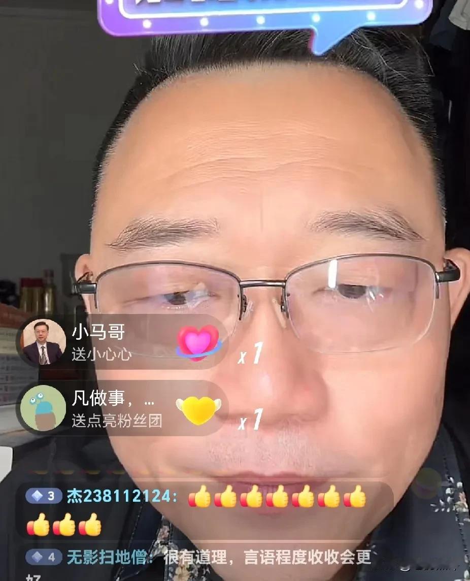 魏奉强在直播间曝光前师父郑好把车借给自己还收5000块钱，虽然他觉得自己出了一口