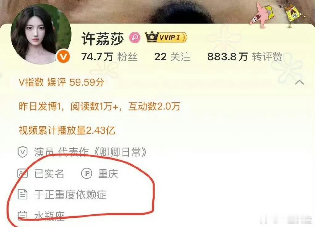支持嫂子把于正玩坏​​​