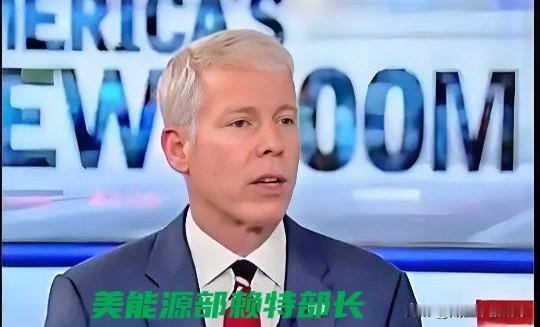 快汛！美国🇺🇸能源部消息这操作也没谁了！科罗拉多州克雷格电站原计划于