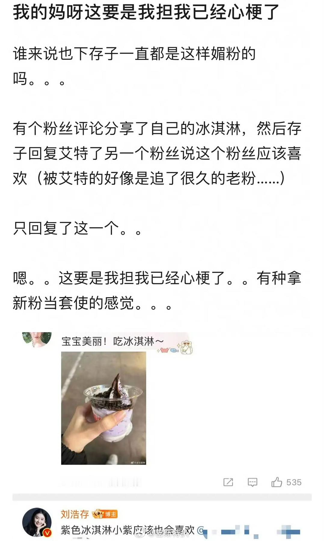 🤫你们会膈应这种行为不