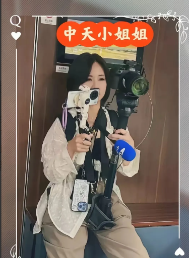 中天新闻记者何穗瑢女士，此次来大陆直播，镜头里都是她，并且距离非常近，其他的景观