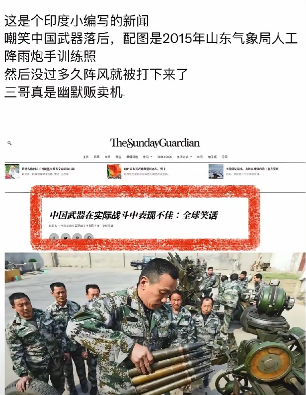 最尴尬的是，只有拍宣传照时发迷彩服，平时穿个拖鞋就上了[捂脸哭][捂脸哭]