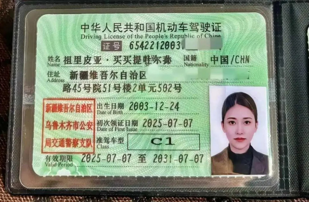 你们知道维族人的名字怎么称呼吗