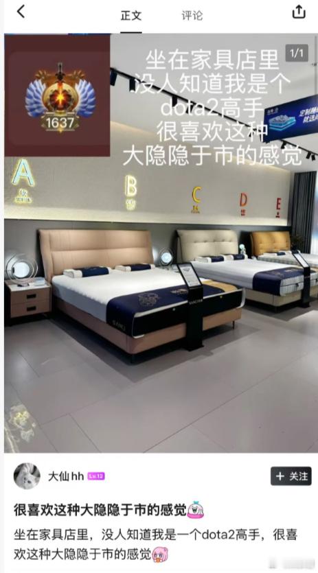 前两天给大家发了大隐隐于市的帖子，现在还有小便便于池的，哈哈哈dota2