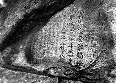 该回家了！中国120多年国宝“唐鸿胪井碑”，日本还能赖多久？120多年前，一