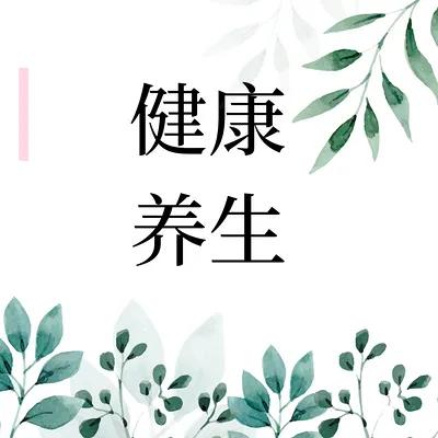 老辈俗语有言：“女歇三九，男歇三伏”☀️三伏天上蒸下煮，地表闷热蒸腾，清晨尚且