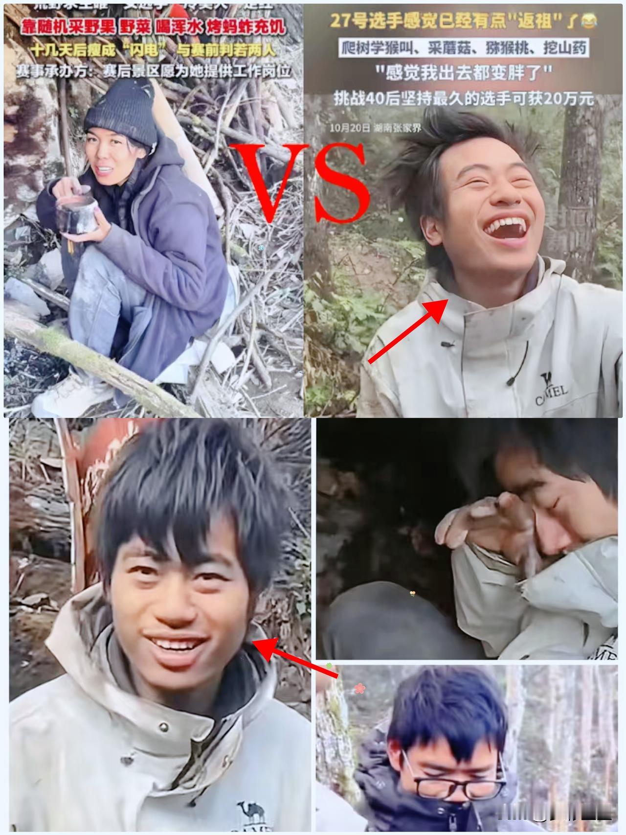 终于知道了为什么荒野求生决赛每人再加2万每个人都不开心了，就连乐观的林北都抹