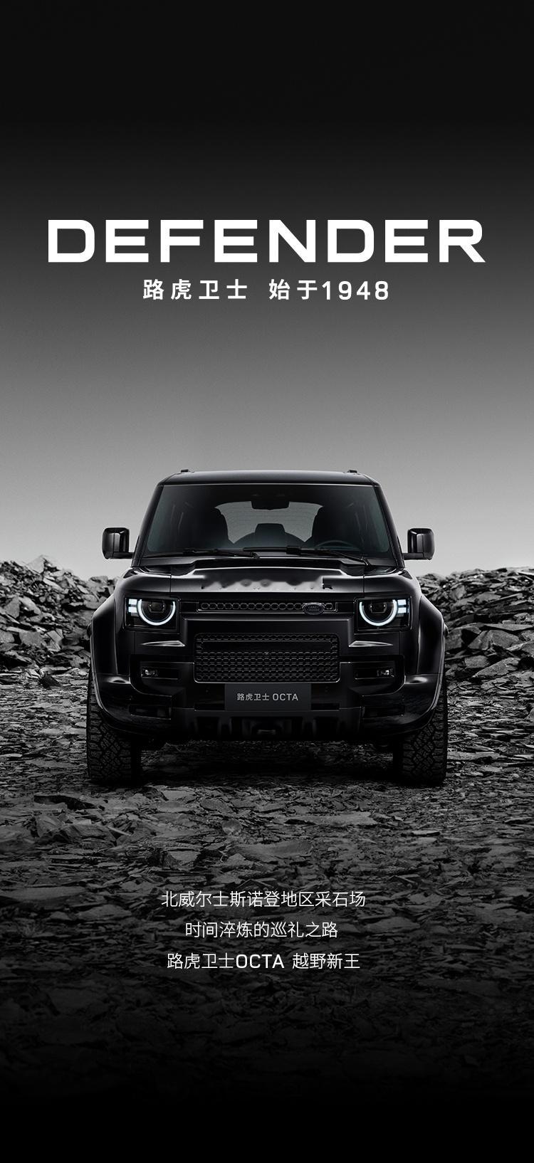 各位董事长之前定的路虎卫士OCTABlack估计春节前可以提啦深圳