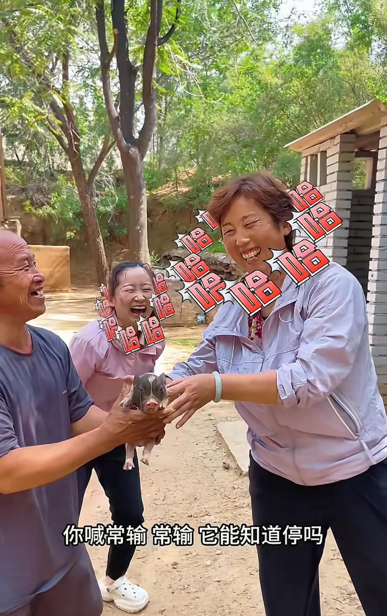 农村傻大妮家已彻彻底底的沦陷了！真应该反思！农村傻大妮的女儿今天回来探望他们两