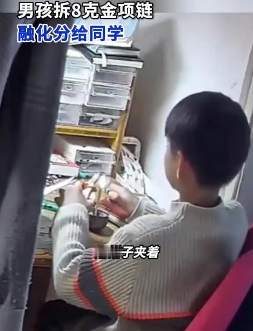 山东滕州，妈妈和女儿聊天时，女儿无意说了句：妈妈，弟弟的同学跟我说弟弟给了她一颗