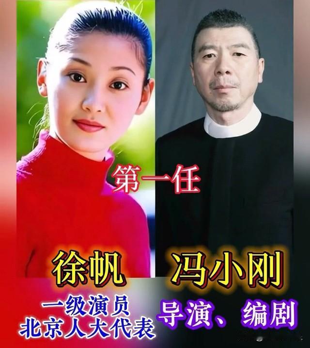 冯小刚是电影界非常优秀的导演，历任的九位“冯女郎”，你们觉得谁跟冯导最般配？冯小