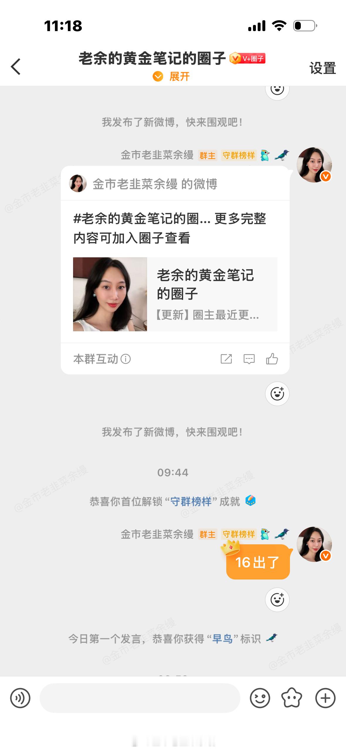黄金早上损了一笔了，多空转换区域是最容易亏的，你还想着做延续，猝不及防反转了