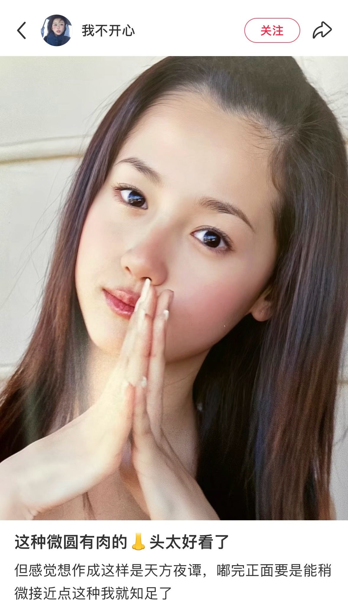 脸上的每一点放现在来看都不够标准但组合出来的效果是超越任何一个标准美女脸的…（