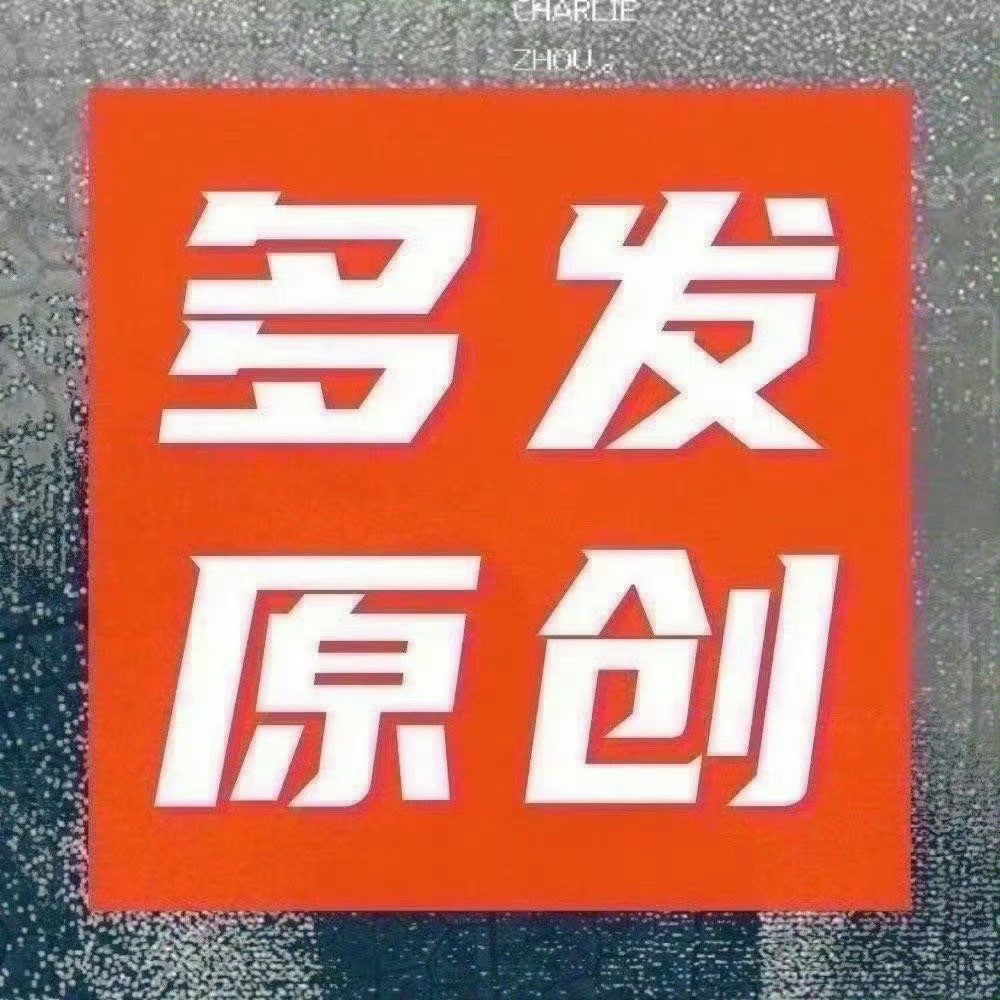 周深📣5.24RS🔥🔥🔥📣深深大眼音乐节相关话题RS了，米子们多多